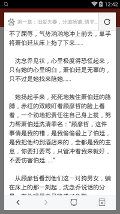 新葡亰娱乐官网